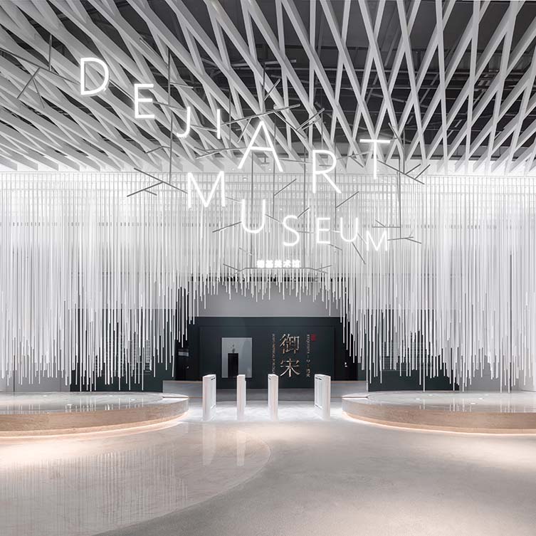 德文化复杂博物馆Masato吴市和Masashi Ota赢家室内空间和展览设计类别,2022 - 2023