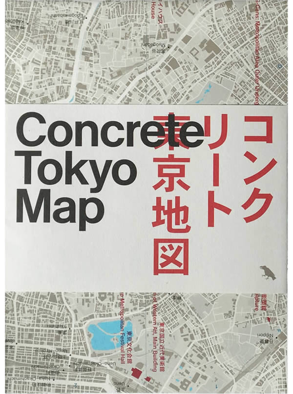 具体的东京地图，蓝乌鸦媒体，内奥米波洛克和吉米科尔森
