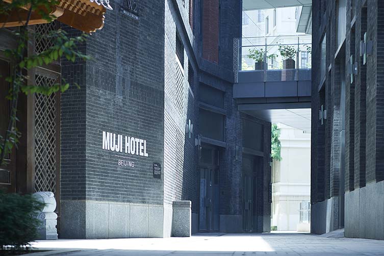 Muji酒店北京