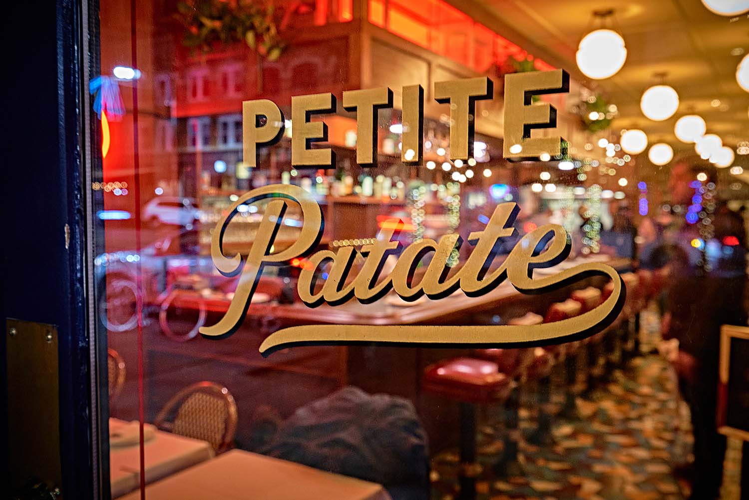 Petite Patate布鲁克林展望高地餐厅由Greg Baxtrom